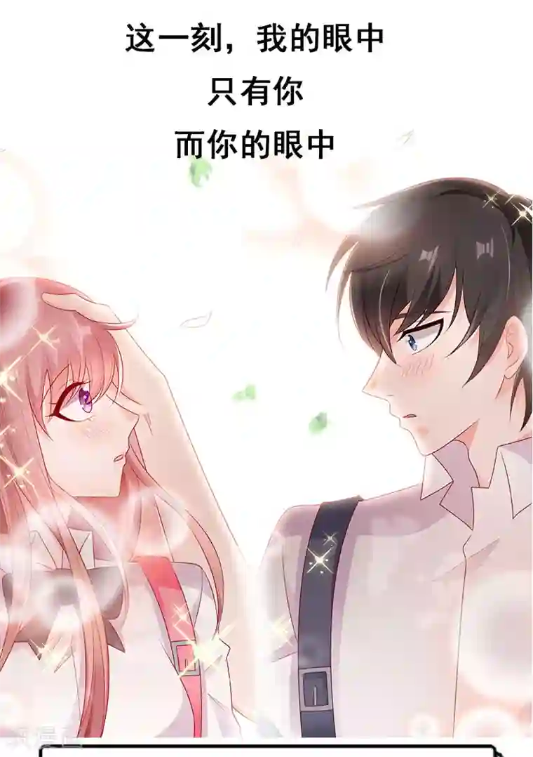 她的微笑像颗糖第37话 要我帮你擦嘴角吗？