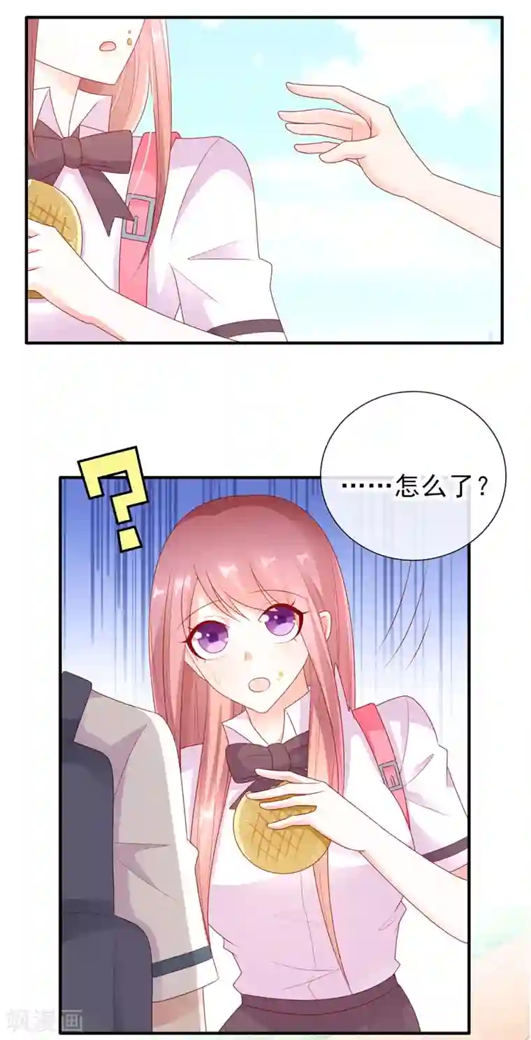 她的微笑像颗糖第37话 要我帮你擦嘴角吗？