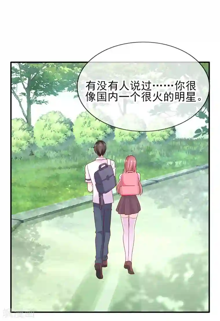 她的微笑像颗糖第37话 要我帮你擦嘴角吗？