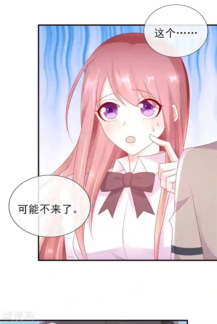 她的微笑像颗糖第38话 全村最酸的崽