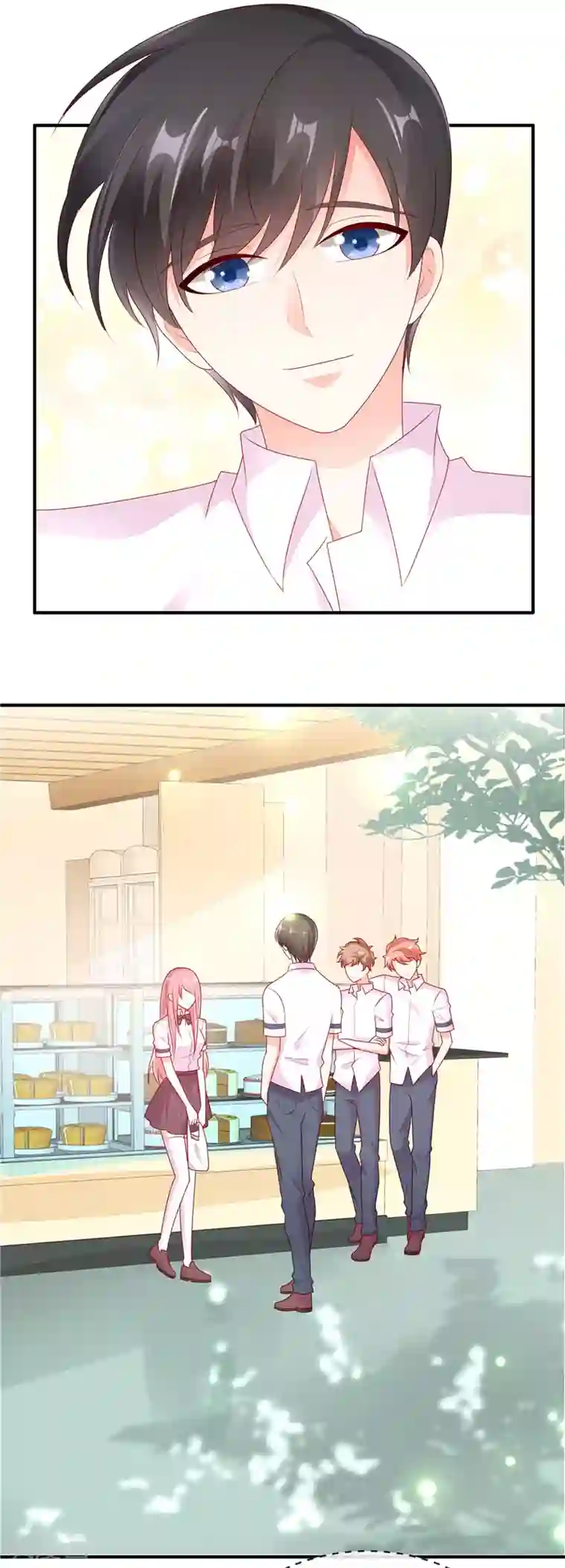 她的微笑像颗糖第38话 全村最酸的崽