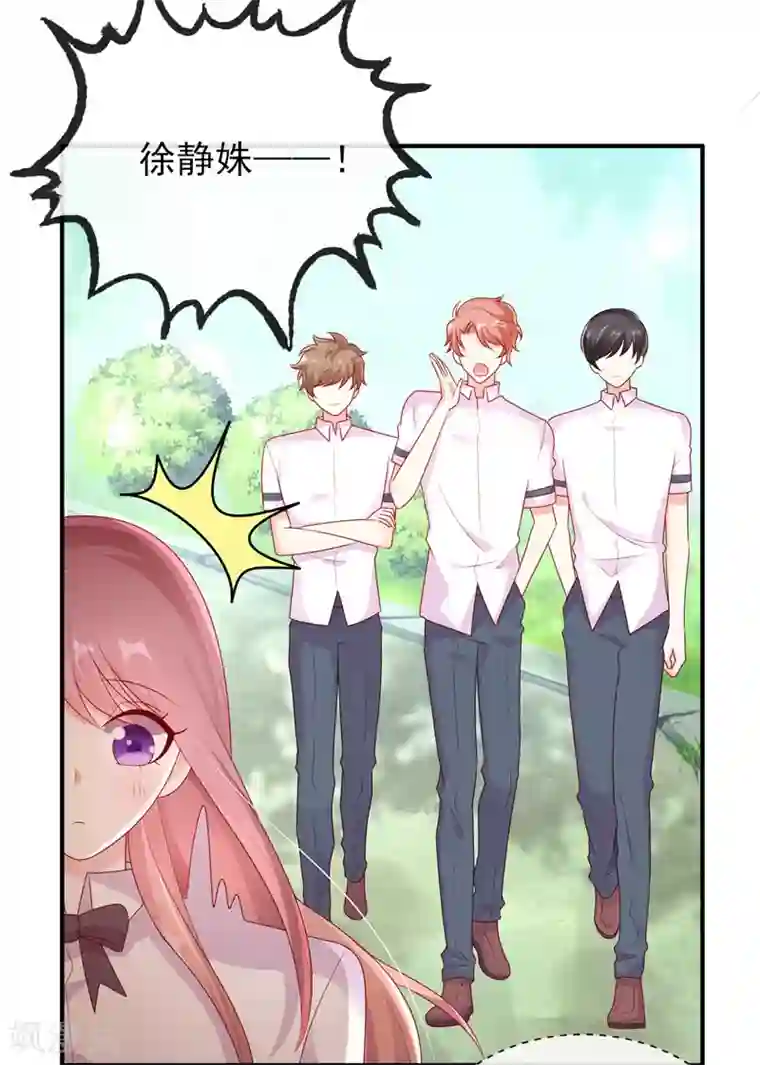 她的微笑像颗糖第38话 全村最酸的崽