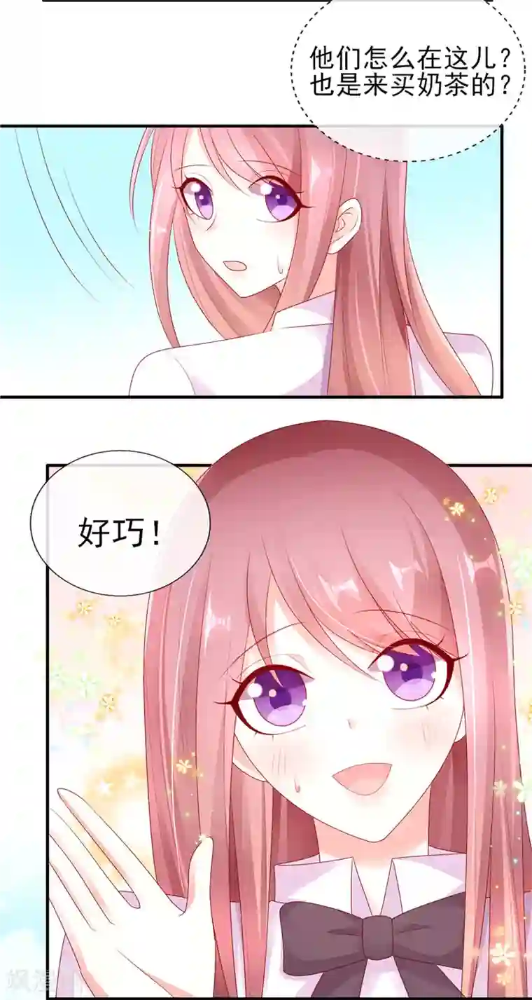 她的微笑像颗糖第38话 全村最酸的崽