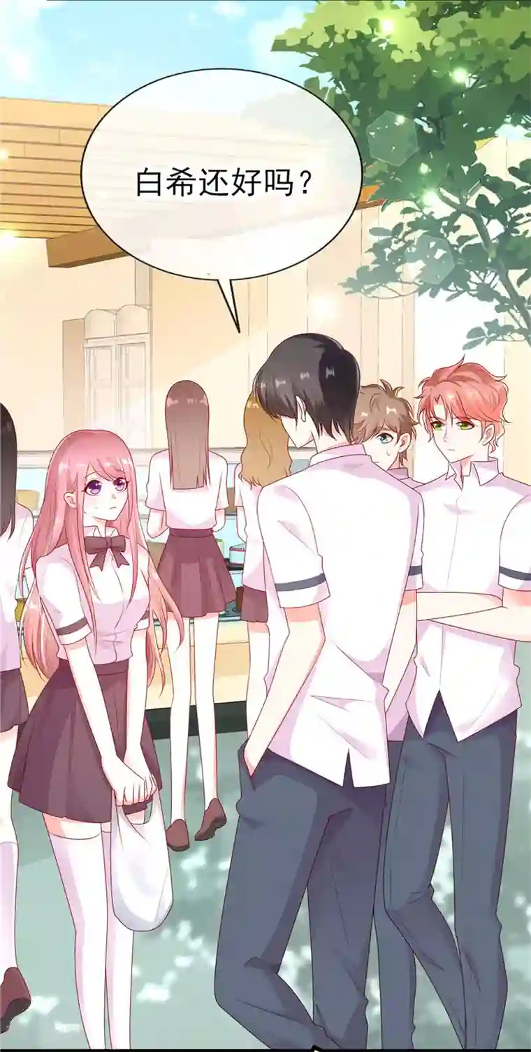 她的微笑像颗糖第38话 全村最酸的崽