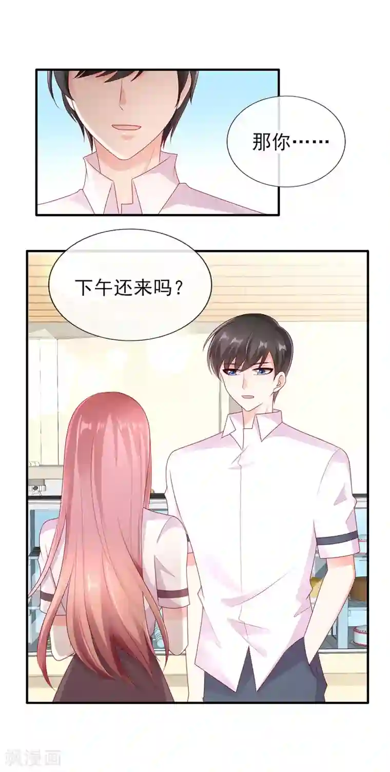 她的微笑像颗糖第38话 全村最酸的崽