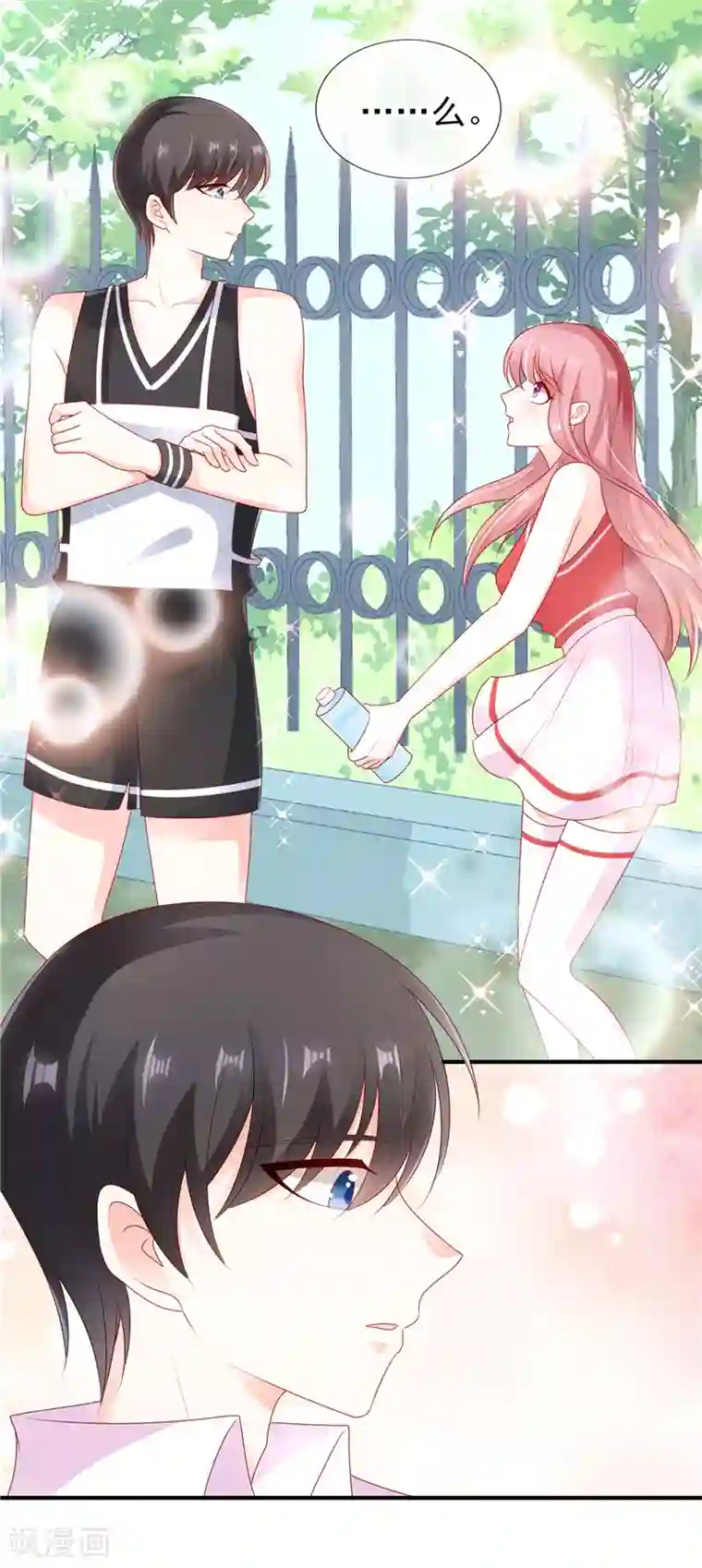 她的微笑像颗糖第39话 奶茶一起才好喝