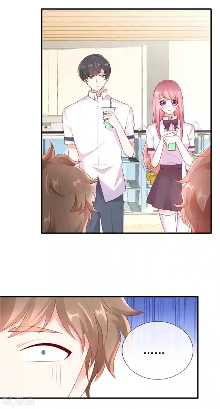 她的微笑像颗糖第39话 奶茶一起才好喝