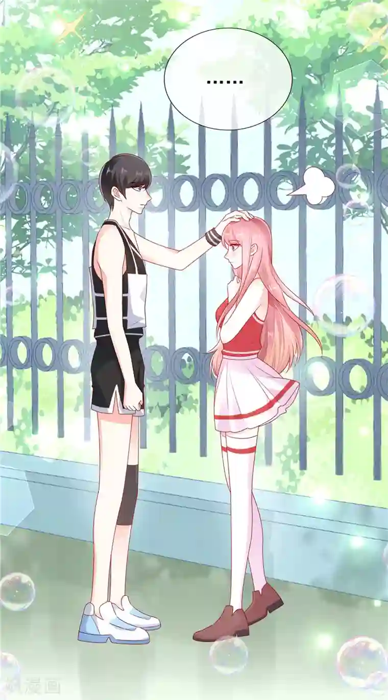 她的微笑像颗糖第40话 巧克力和你的味道