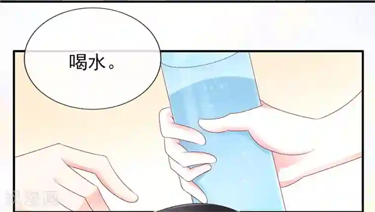 她的微笑像颗糖第40话 巧克力和你的味道