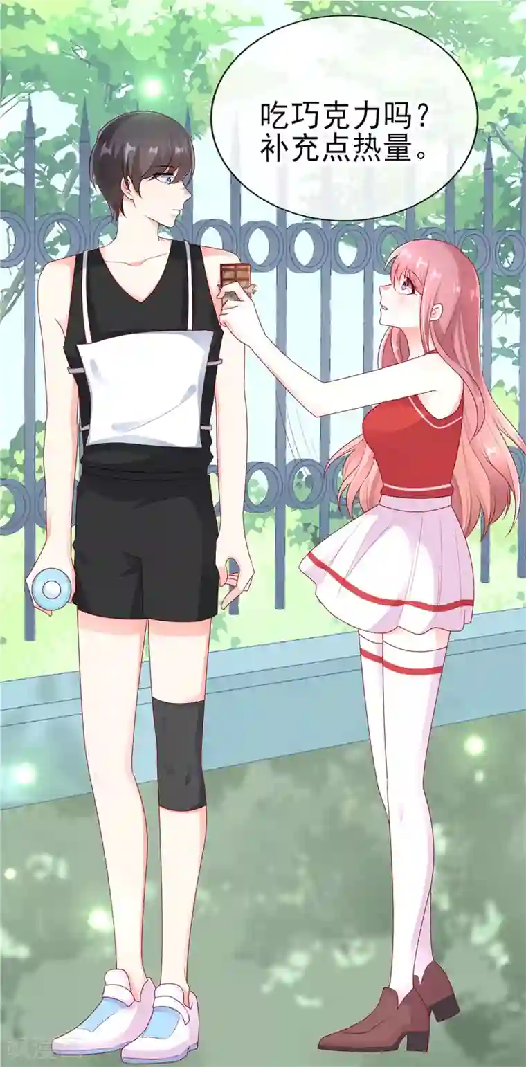 她的微笑像颗糖第40话 巧克力和你的味道