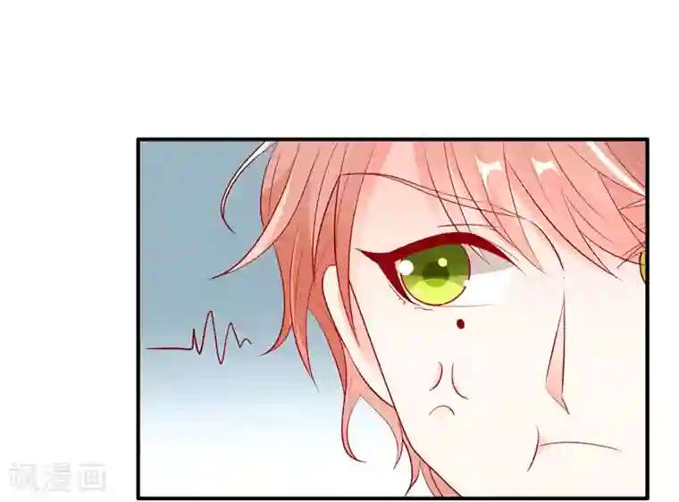 她的微笑像颗糖第42话 我也想要妹子陪跑！