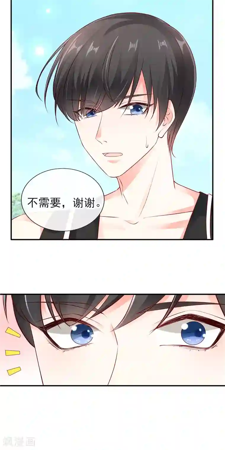 她的微笑像颗糖第43话 叫我第一名