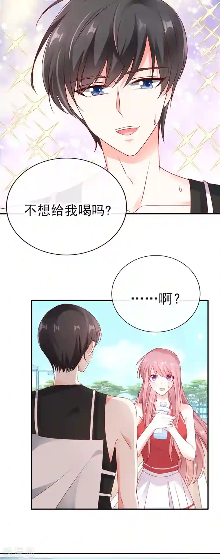 她的微笑像颗糖第43话 叫我第一名