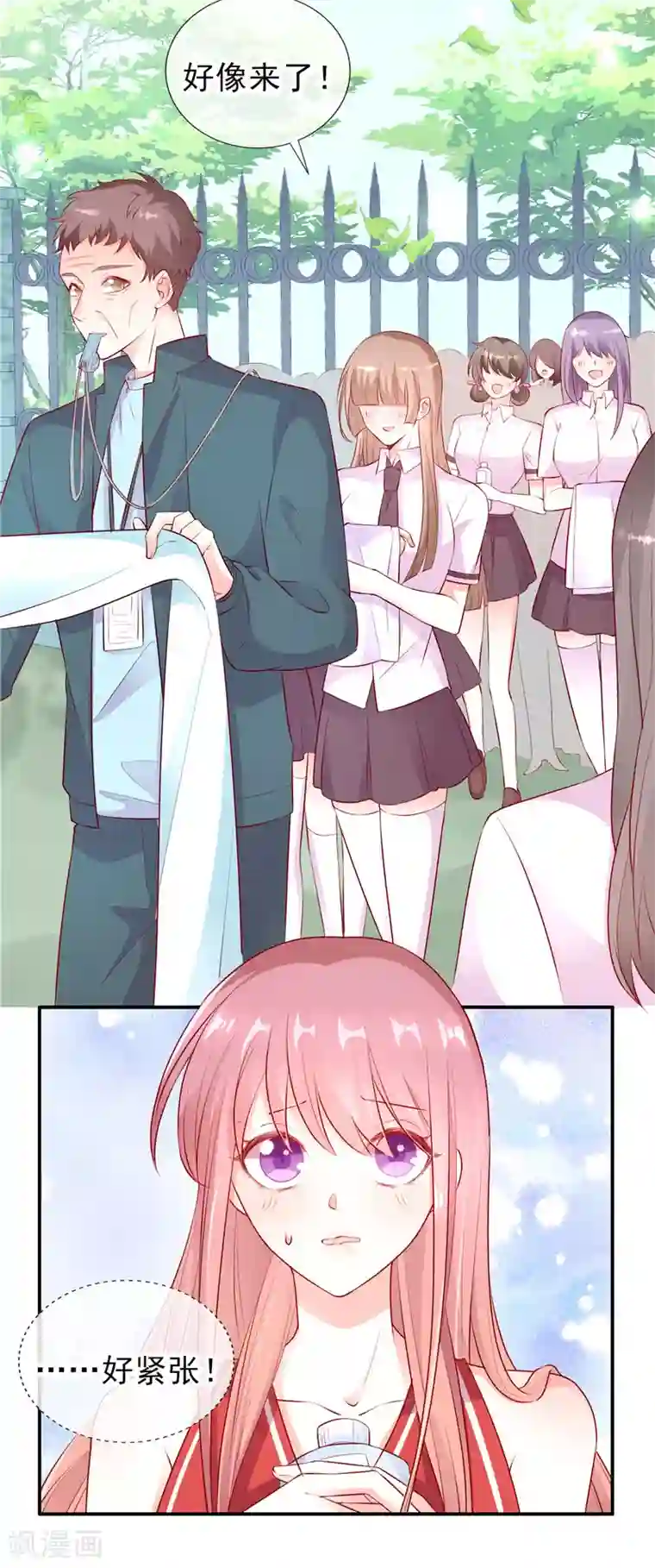 她的微笑像颗糖第43话 叫我第一名