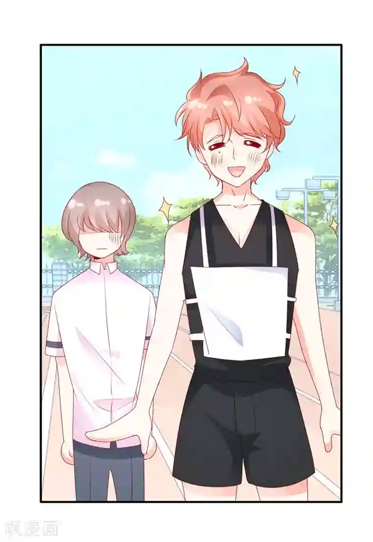 她的微笑像颗糖第44话 最难忘的运动会