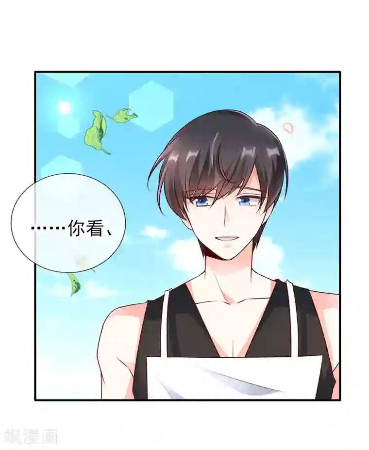 她的微笑像颗糖第44话 最难忘的运动会