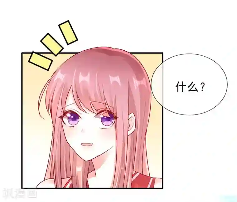 她的微笑像颗糖第44话 最难忘的运动会