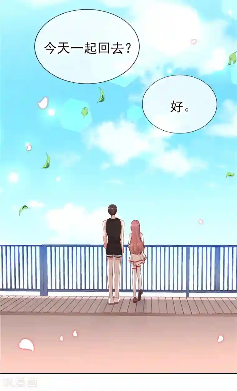 她的微笑像颗糖第44话 最难忘的运动会