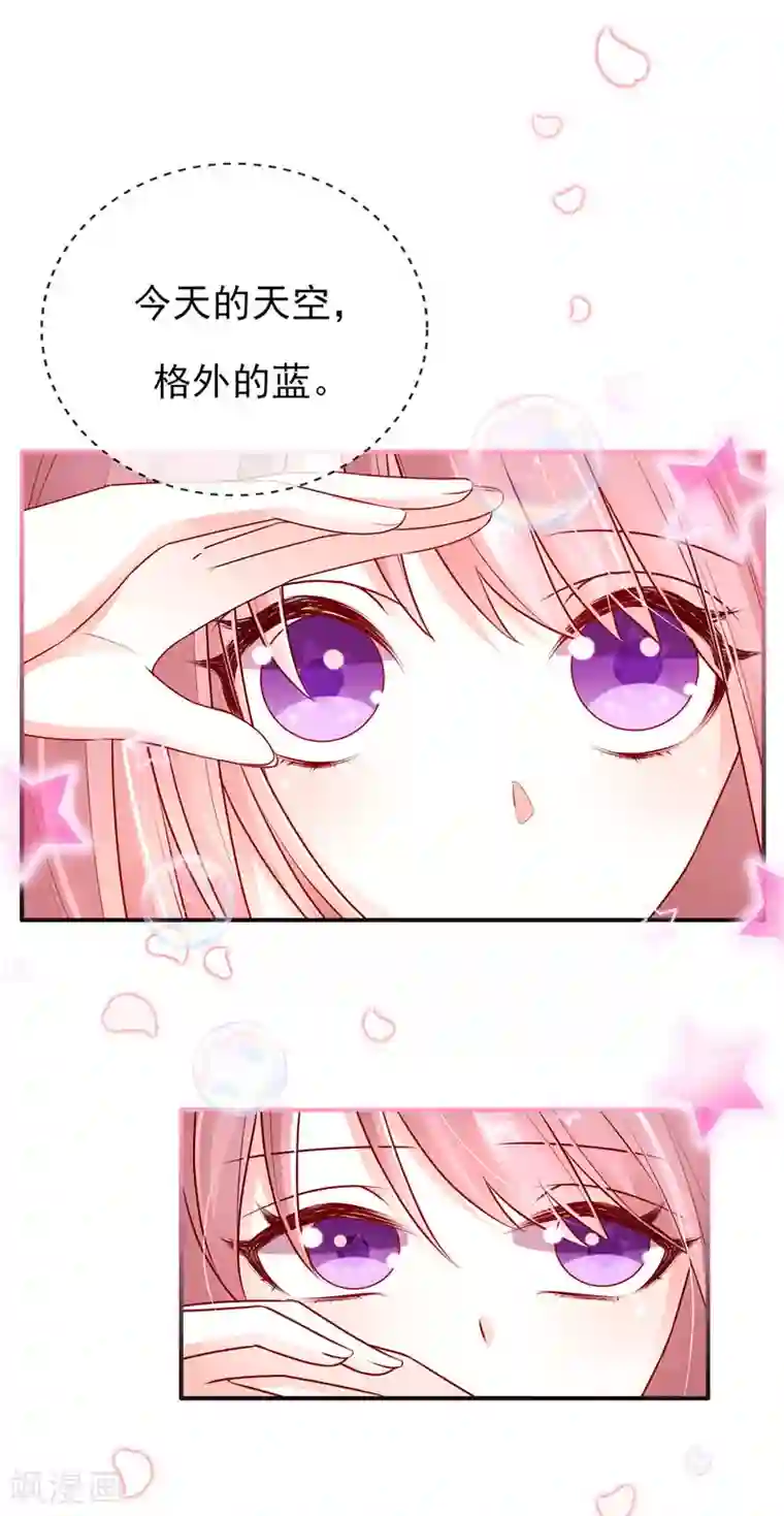 她的微笑像颗糖第44话 最难忘的运动会