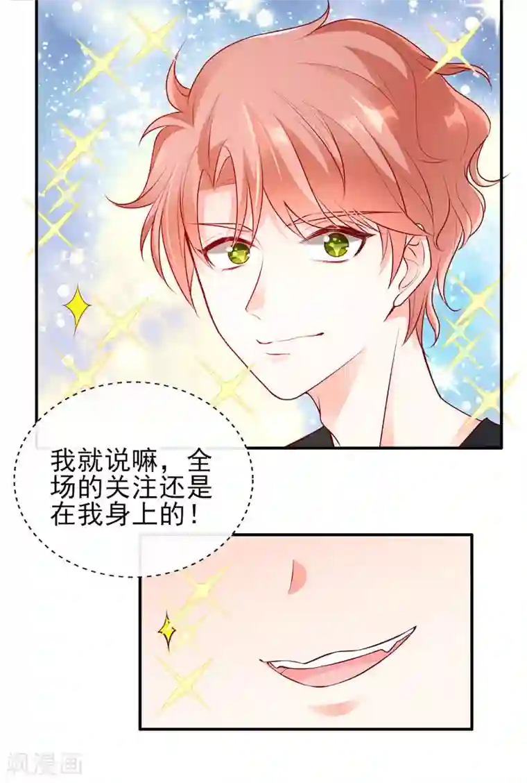 她的微笑像颗糖第44话 最难忘的运动会