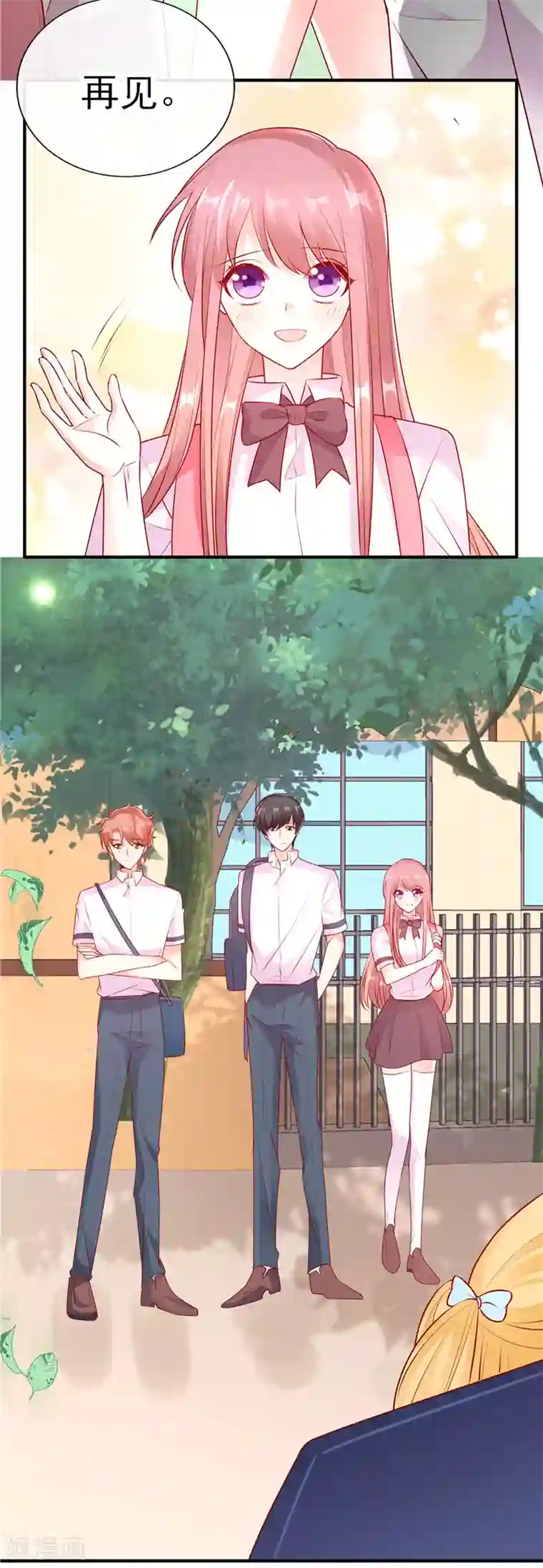 她的微笑像颗糖第45话 你们俩怎么肥事？