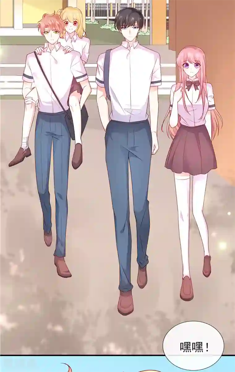 她的微笑像颗糖第45话 你们俩怎么肥事？