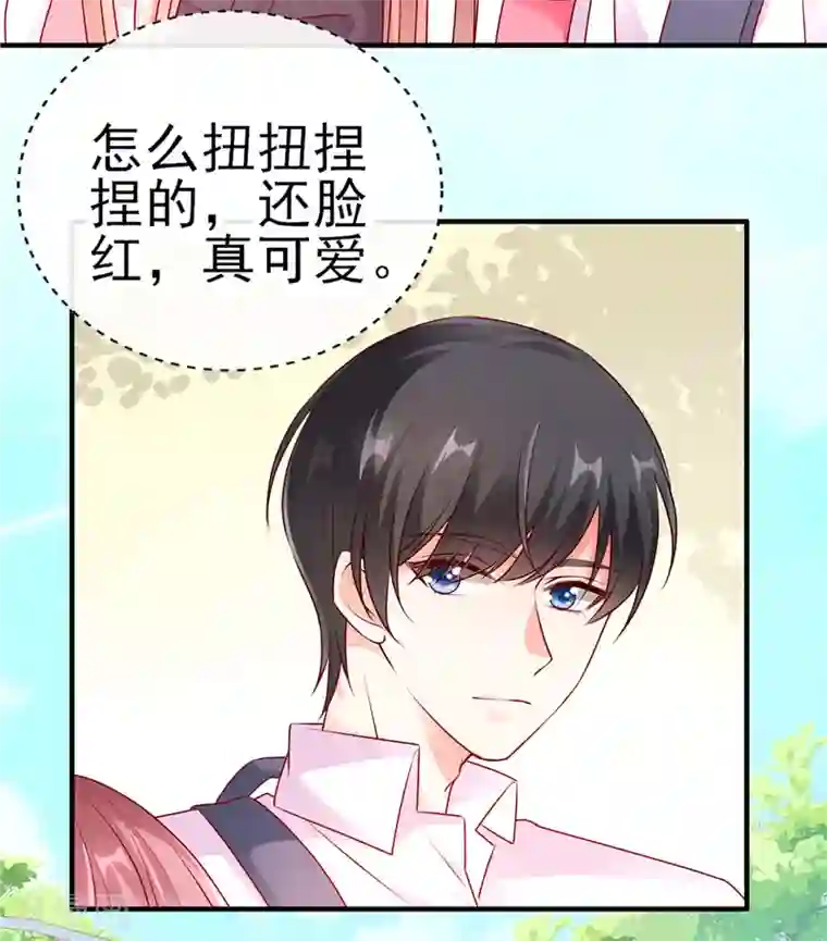 她的微笑像颗糖第46话 朋友更深的方向