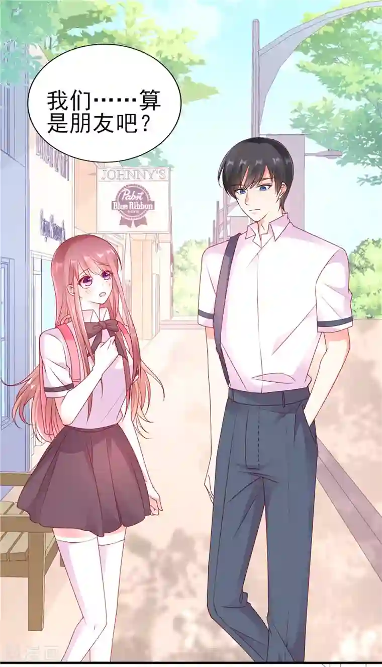 她的微笑像颗糖第46话 朋友更深的方向