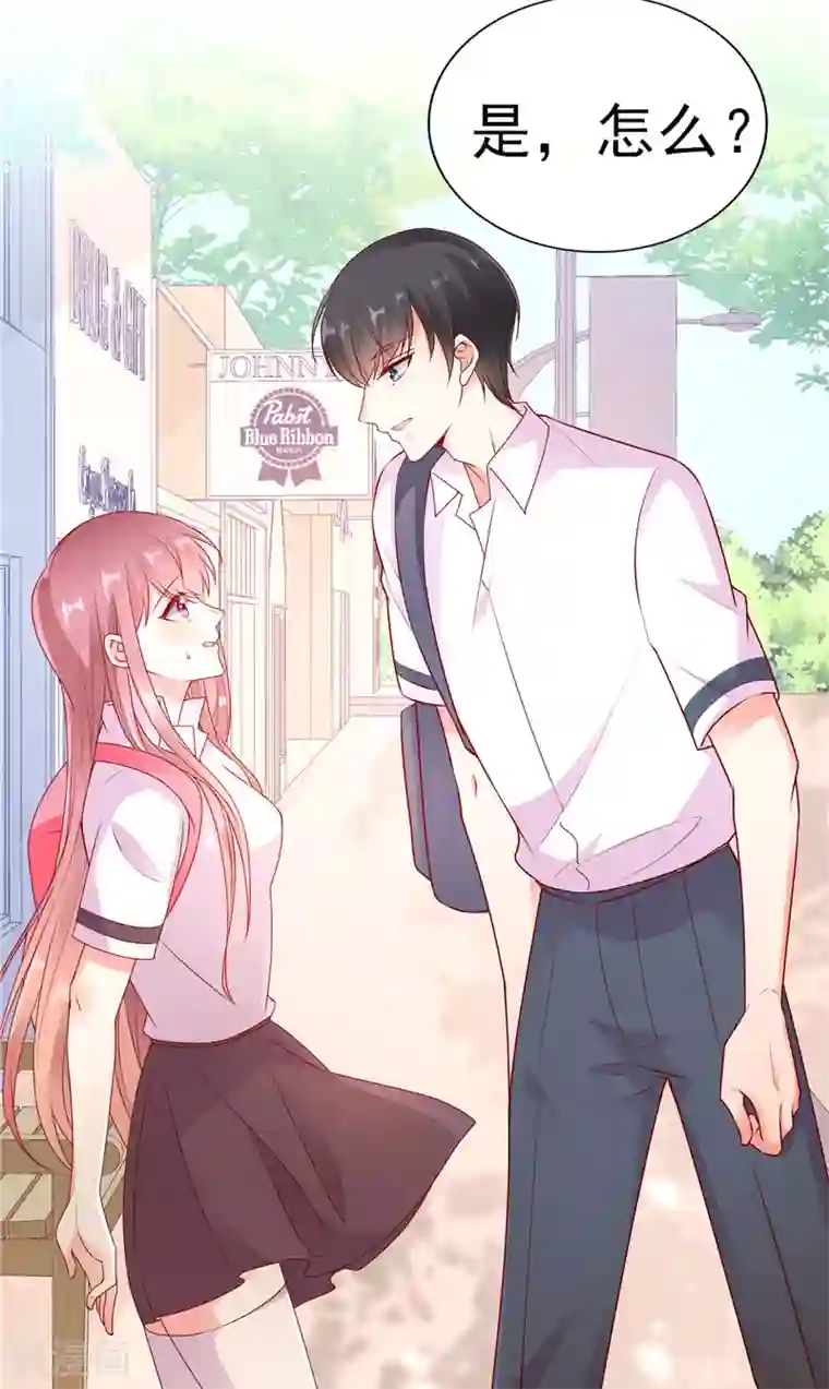 她的微笑像颗糖第46话 朋友更深的方向