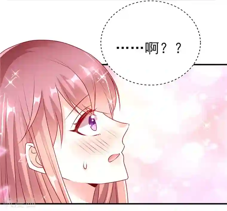 她的微笑像颗糖第46话 朋友更深的方向