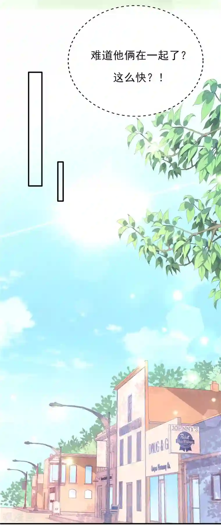 她的微笑像颗糖第46话 朋友更深的方向