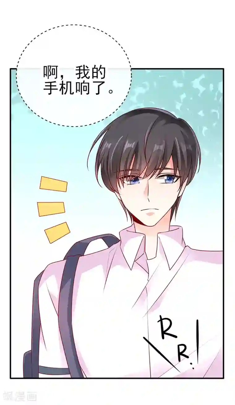 她的微笑像颗糖第46话 朋友更深的方向