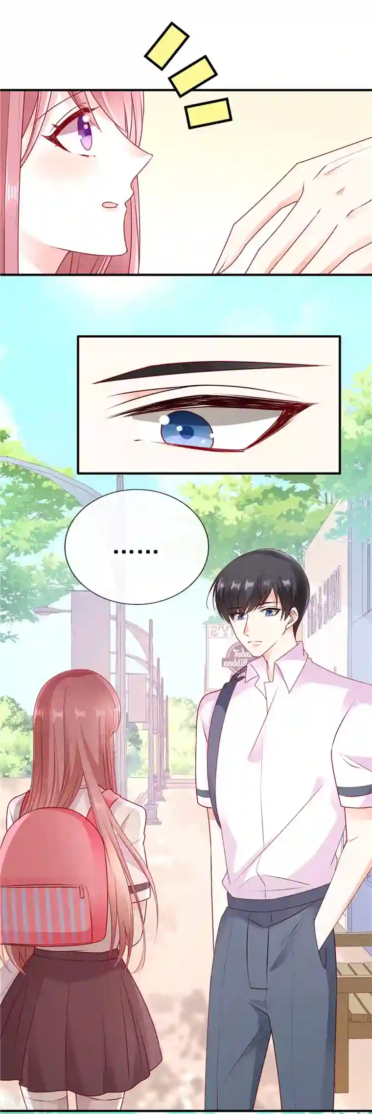 她的微笑像颗糖第47话 男女朋友？！