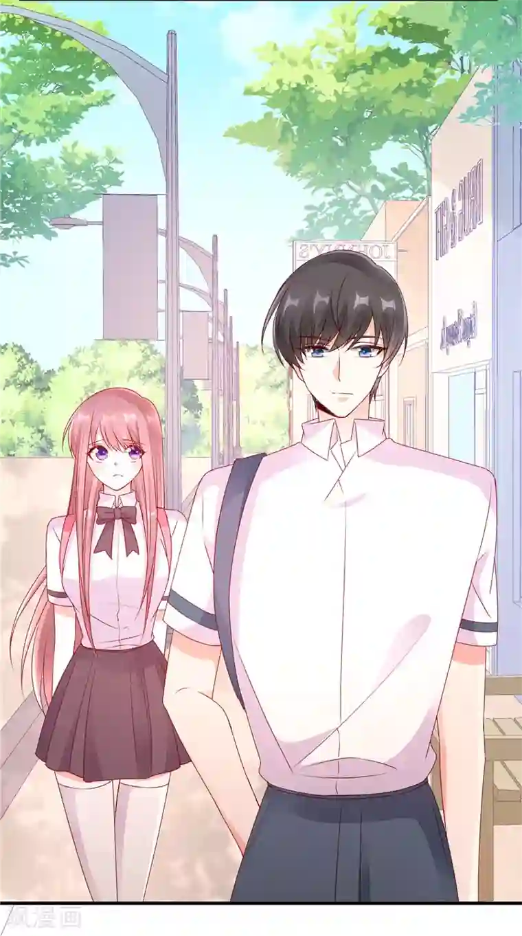 她的微笑像颗糖第47话 男女朋友？！