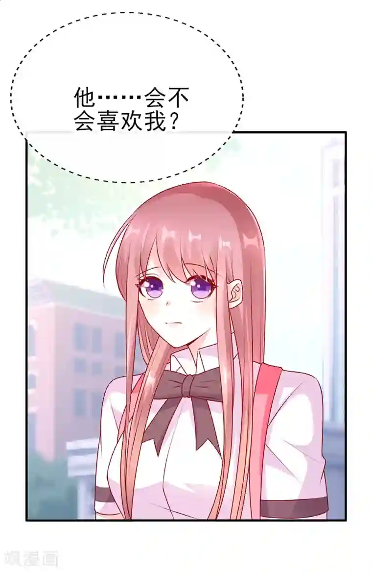 她的微笑像颗糖第47话 男女朋友？！