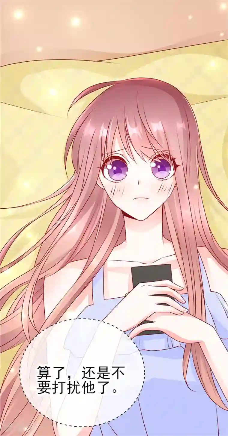 她的微笑像颗糖第48话 距离产生美