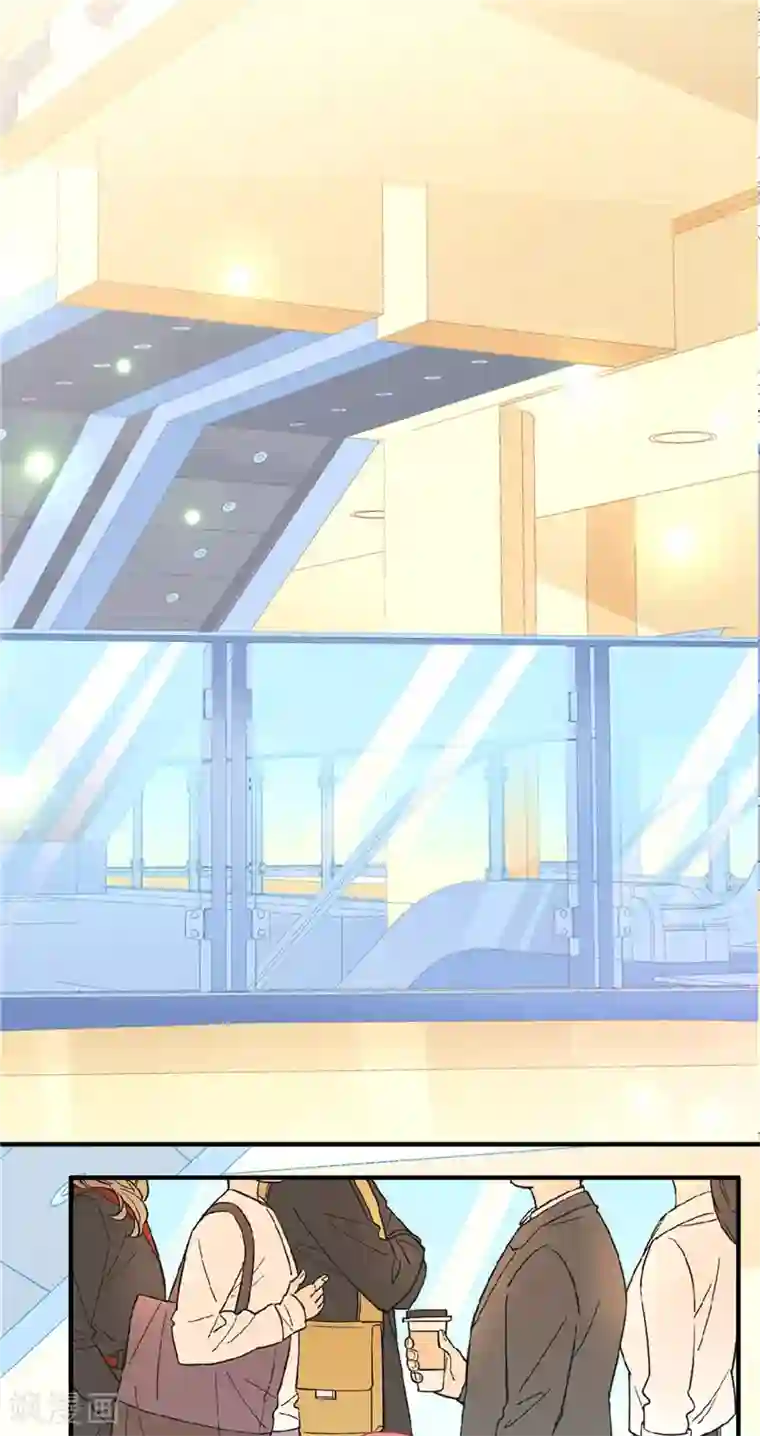 她的微笑像颗糖第49话 楚攸宁在带娃？