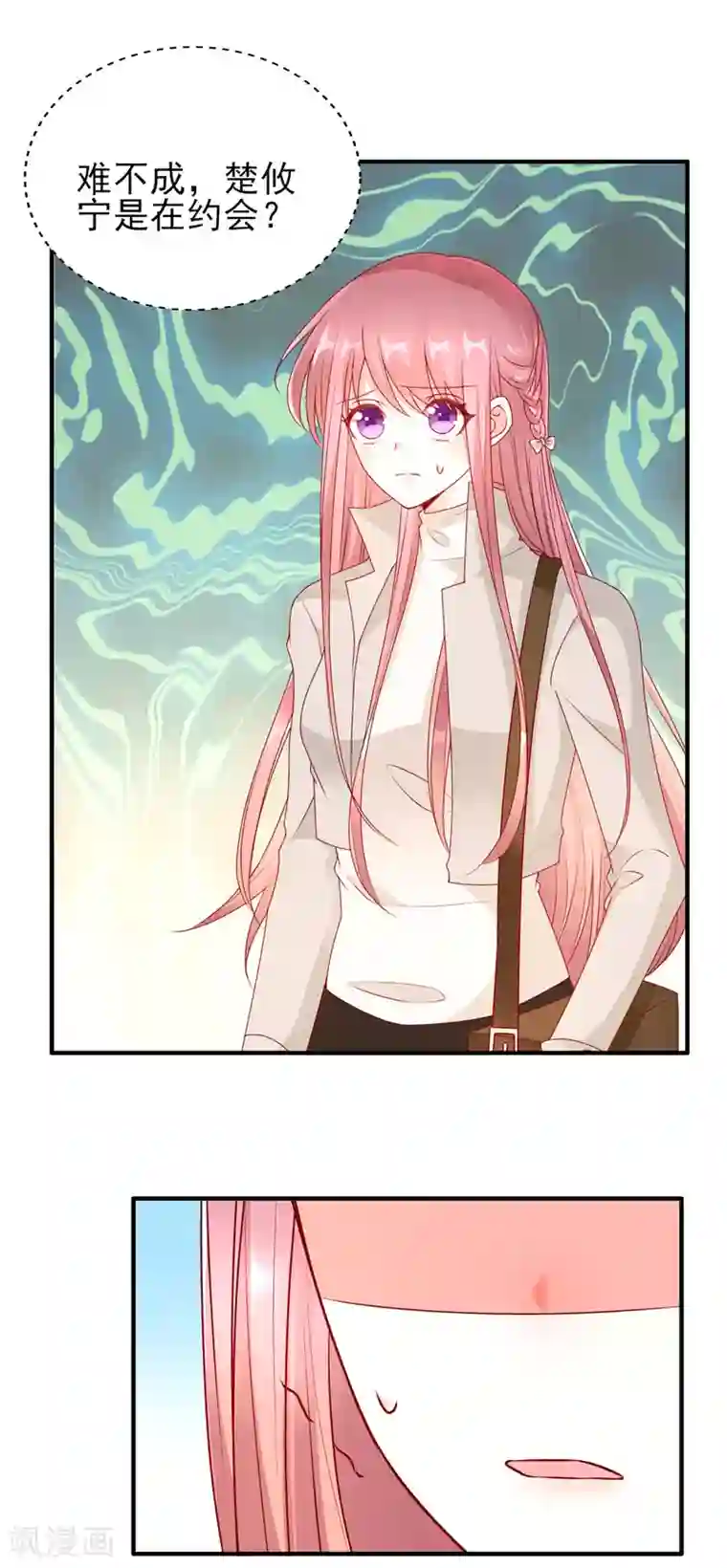 她的微笑像颗糖第49话 楚攸宁在带娃？