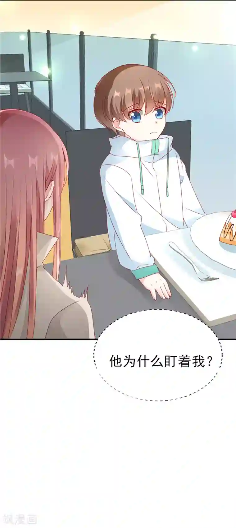 她的微笑像颗糖第50话 尴尬不失礼貌的微笑