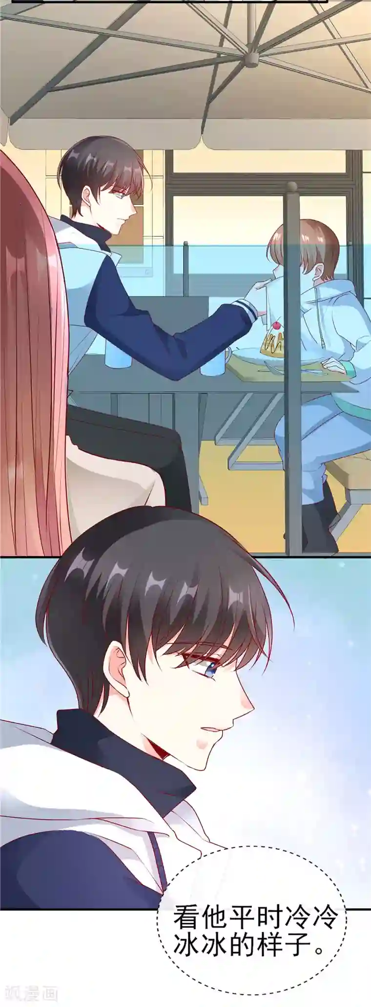 她的微笑像颗糖第50话 尴尬不失礼貌的微笑