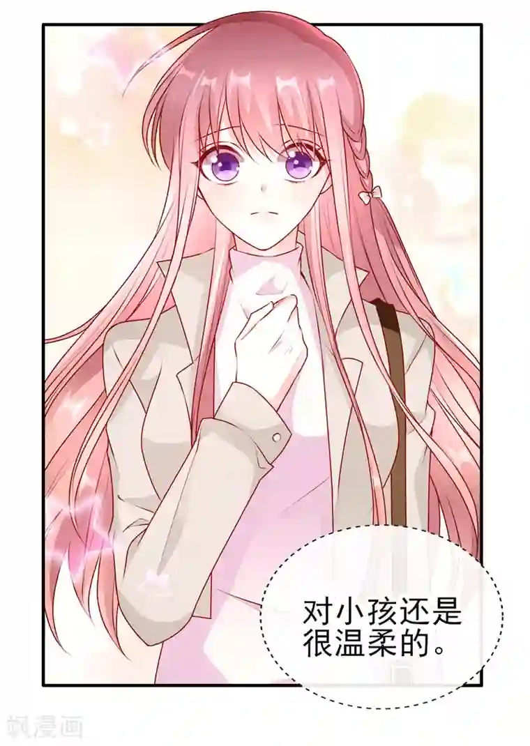 她的微笑像颗糖第50话 尴尬不失礼貌的微笑