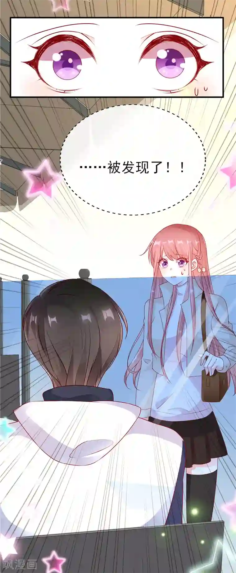 她的微笑像颗糖第50话 尴尬不失礼貌的微笑