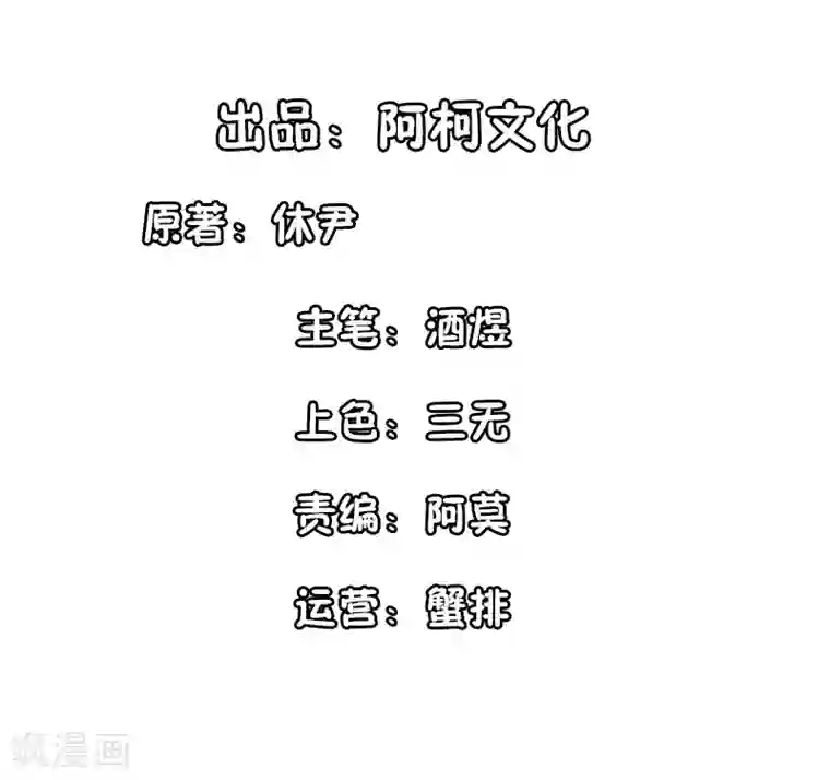 她的微笑像颗糖第51话 你是哥哥女朋友吗？