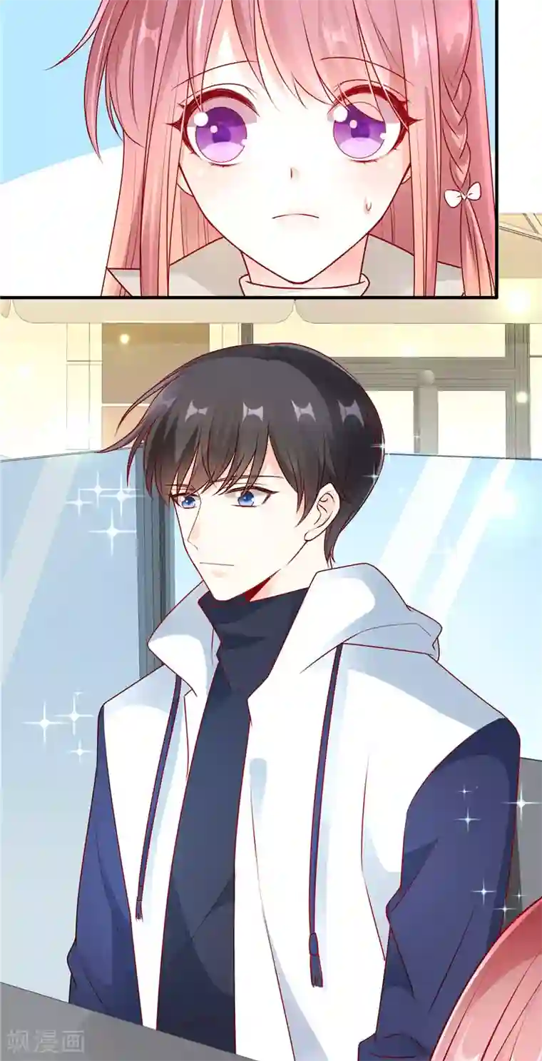 她的微笑像颗糖第51话 你是哥哥女朋友吗？