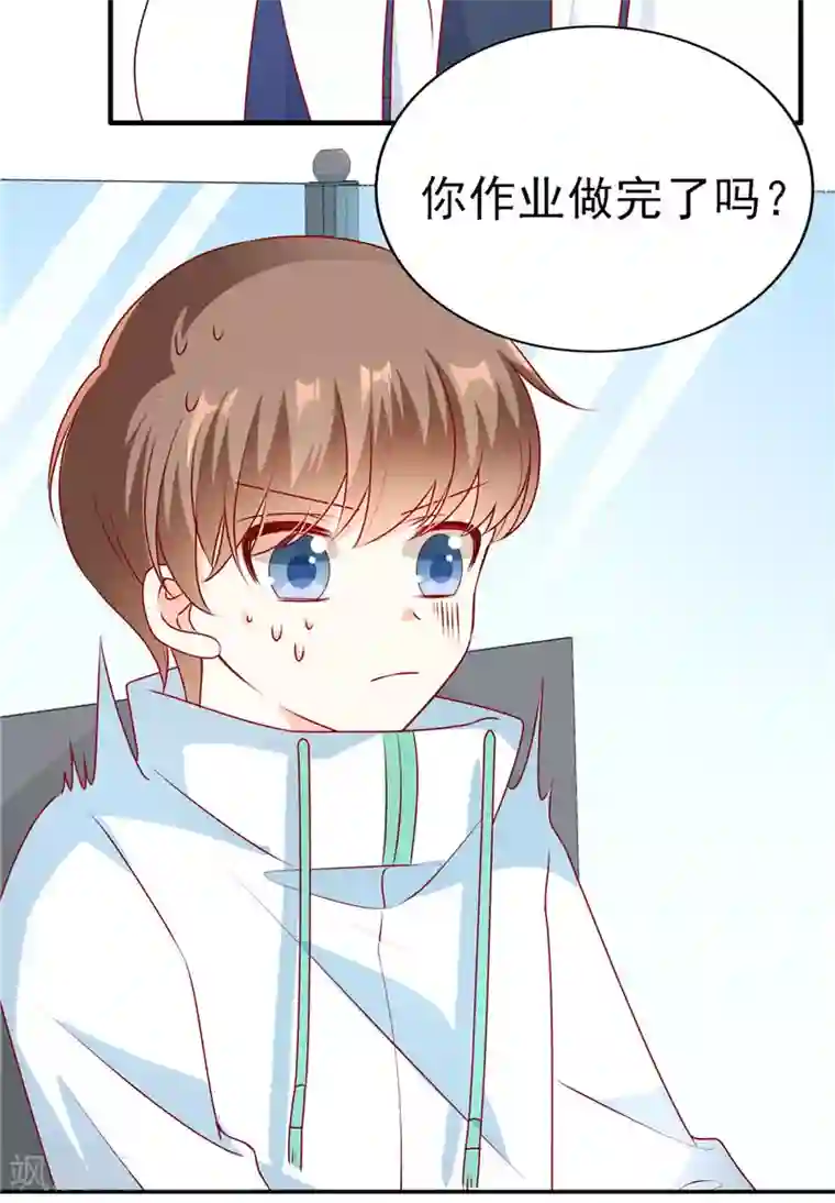 她的微笑像颗糖第51话 你是哥哥女朋友吗？
