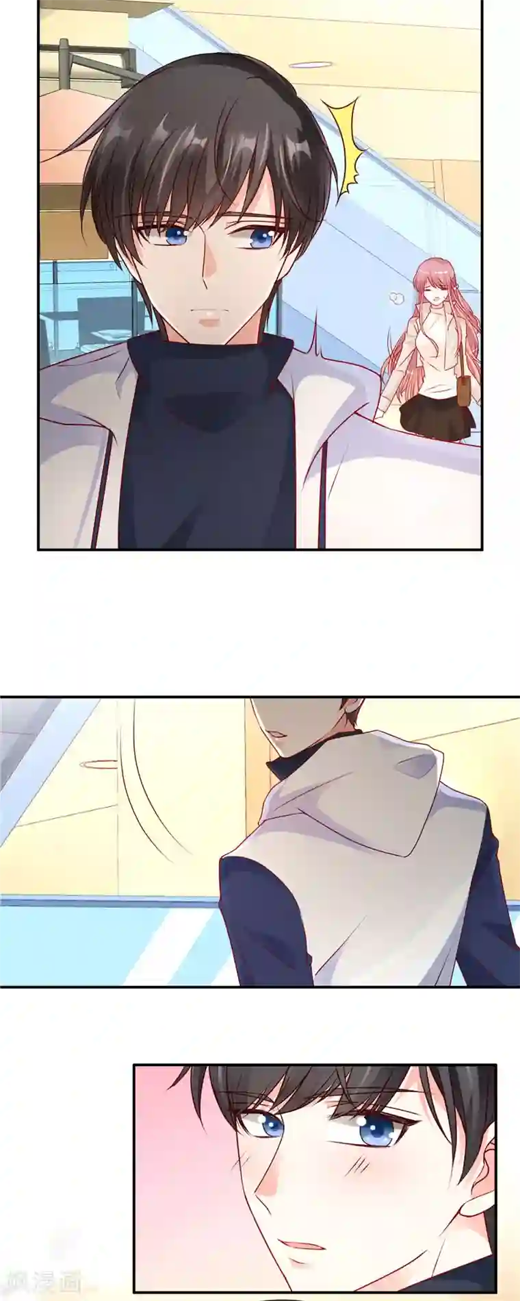 她的微笑像颗糖第53话 你要来我家吃饭吗？