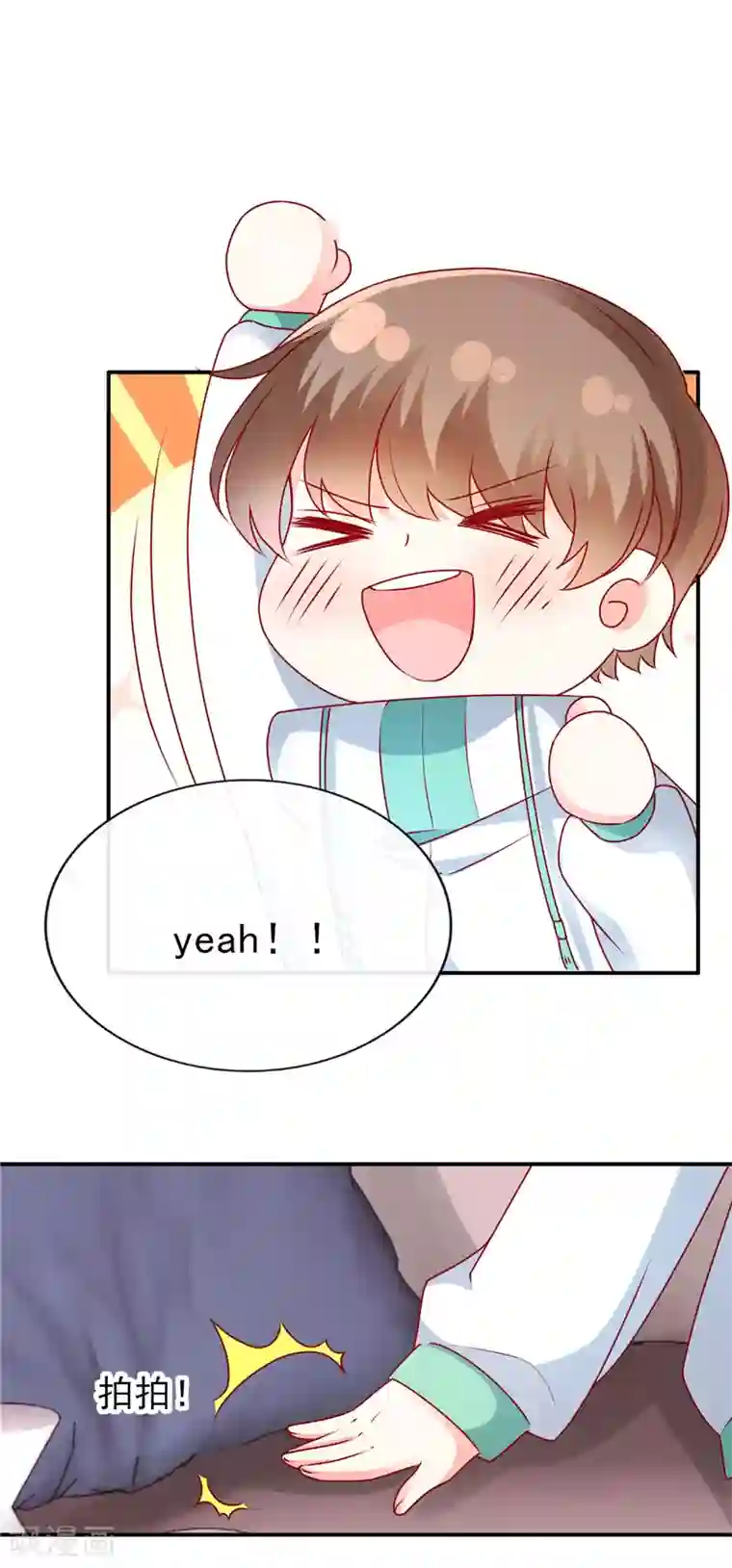 初九调教s免费视频第54话 就像是一家人