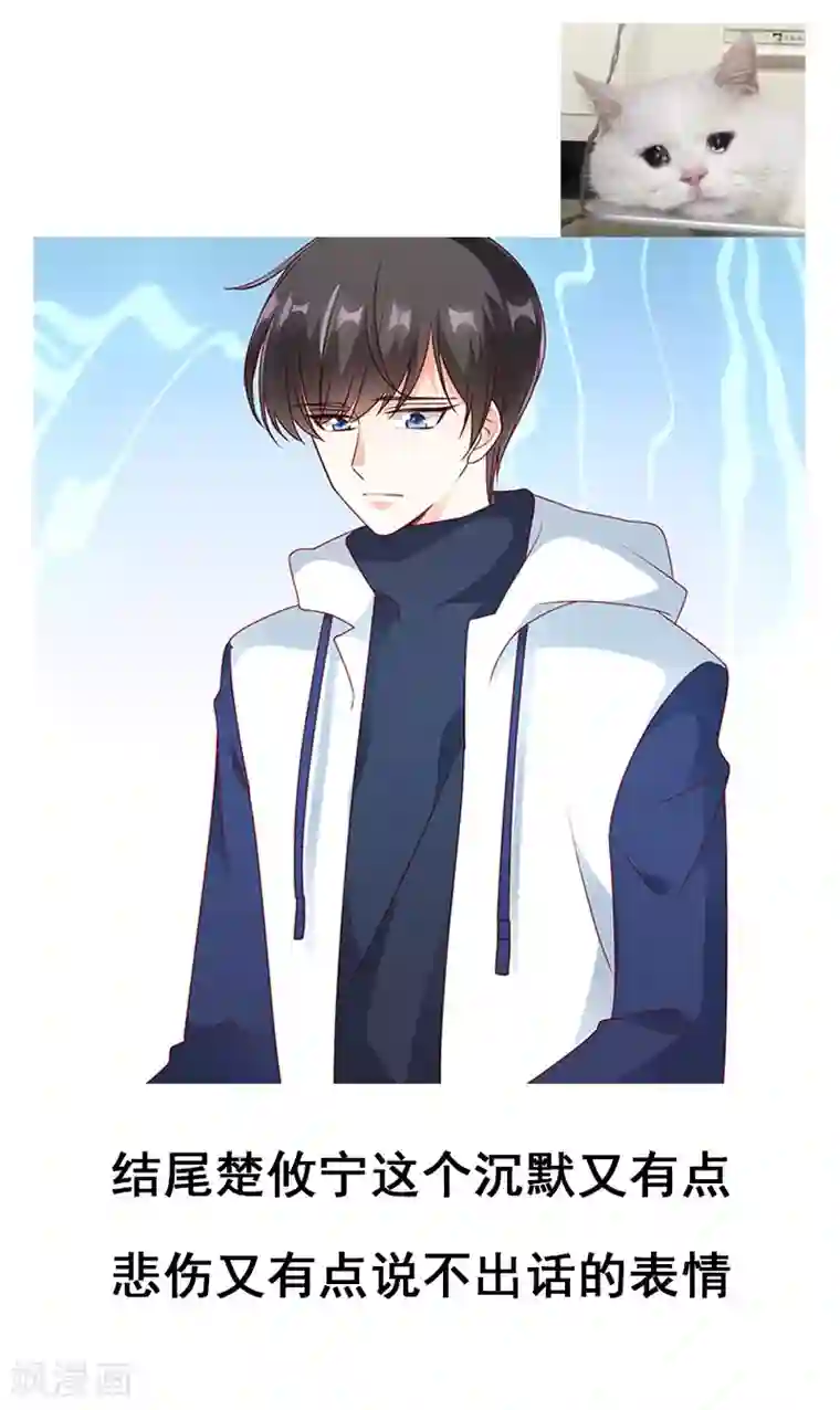 初九调教s免费视频第54话 就像是一家人