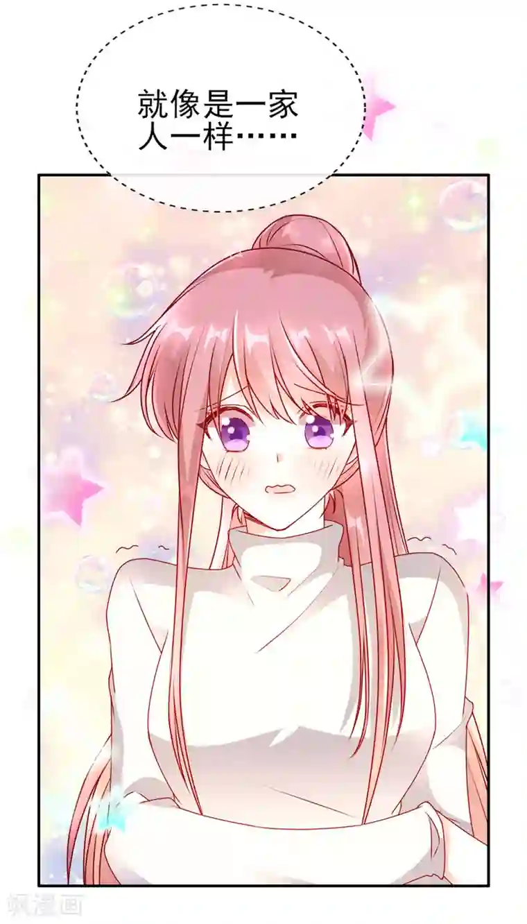 她的微笑像颗糖第54话 就像是一家人