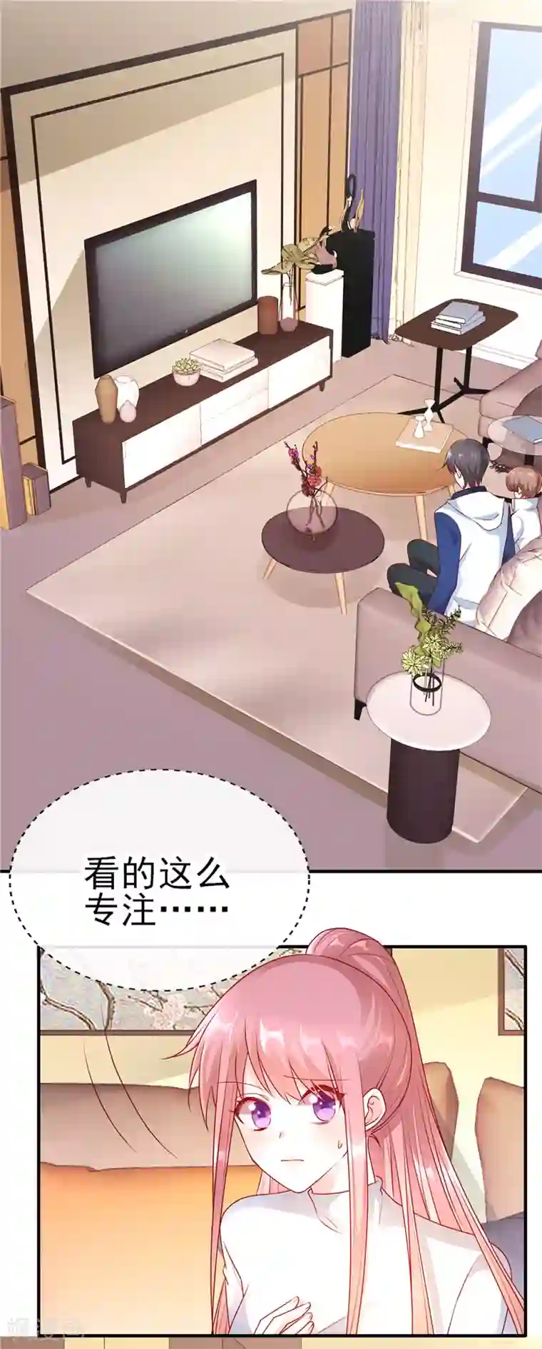 她的微笑像颗糖第54话 就像是一家人